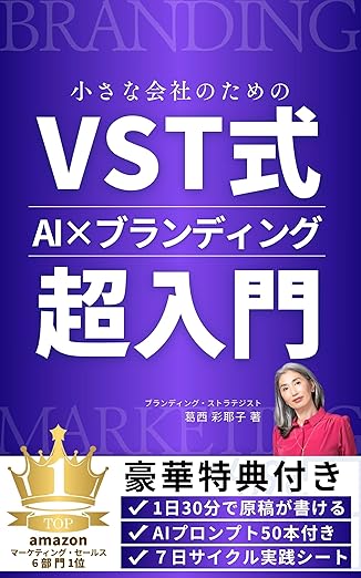 Kindle本の表紙（Amazonへ）